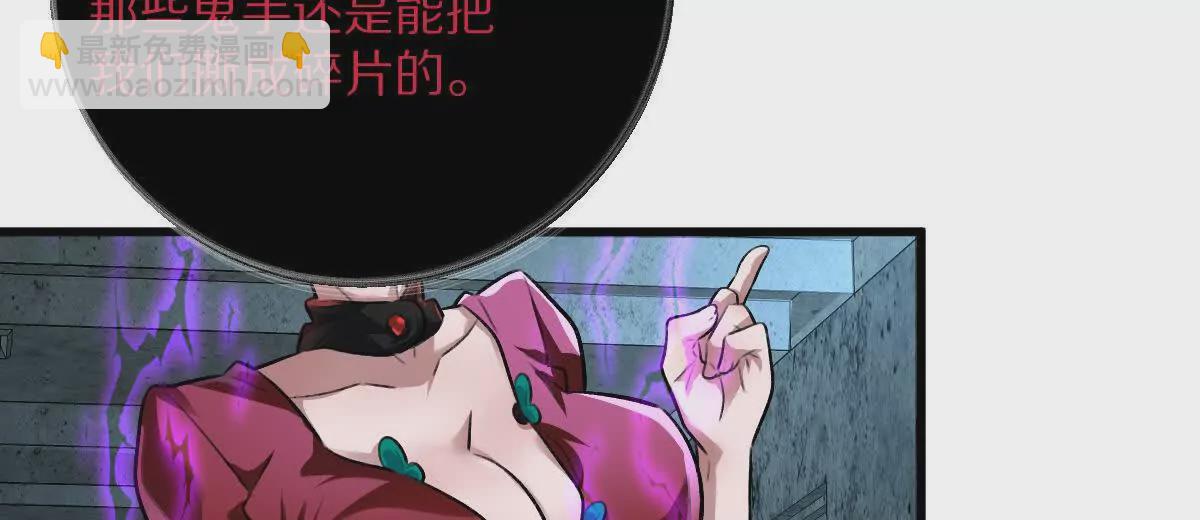 第29话：姐姐的洋娃娃(1/3)-第30话