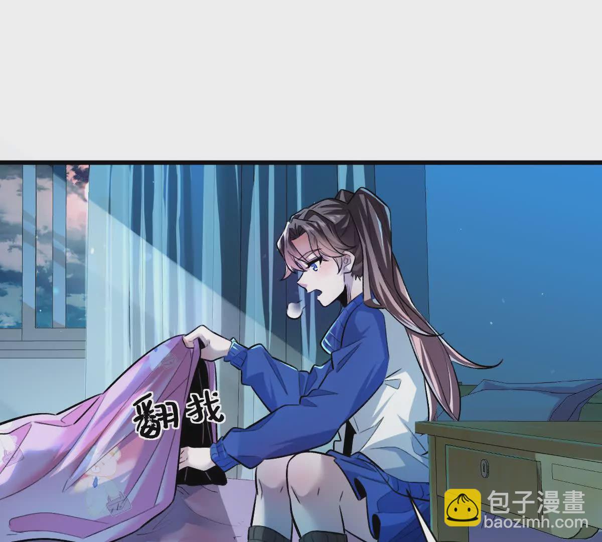 第29话：姐姐的洋娃娃(1/3)-第30话