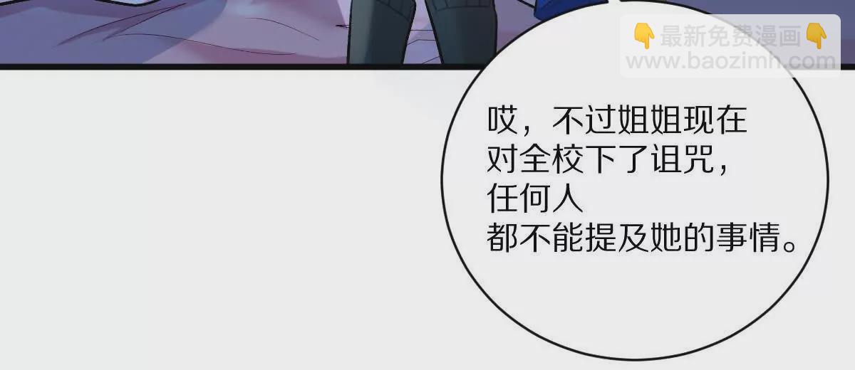 第29话：姐姐的洋娃娃(1/3)-第30话