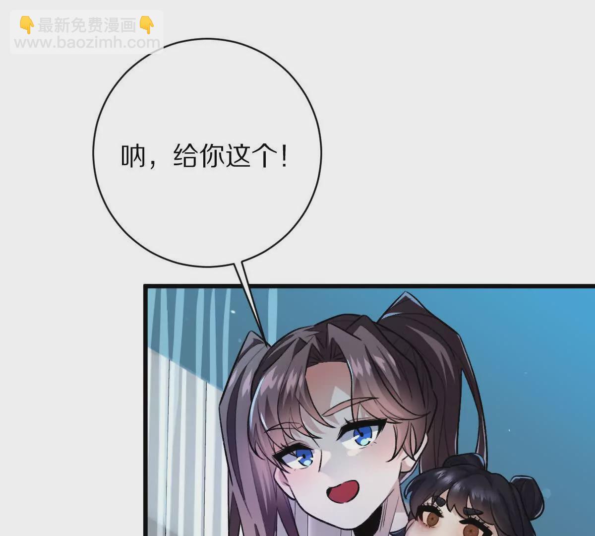 第29话：姐姐的洋娃娃(1/3)-第30话