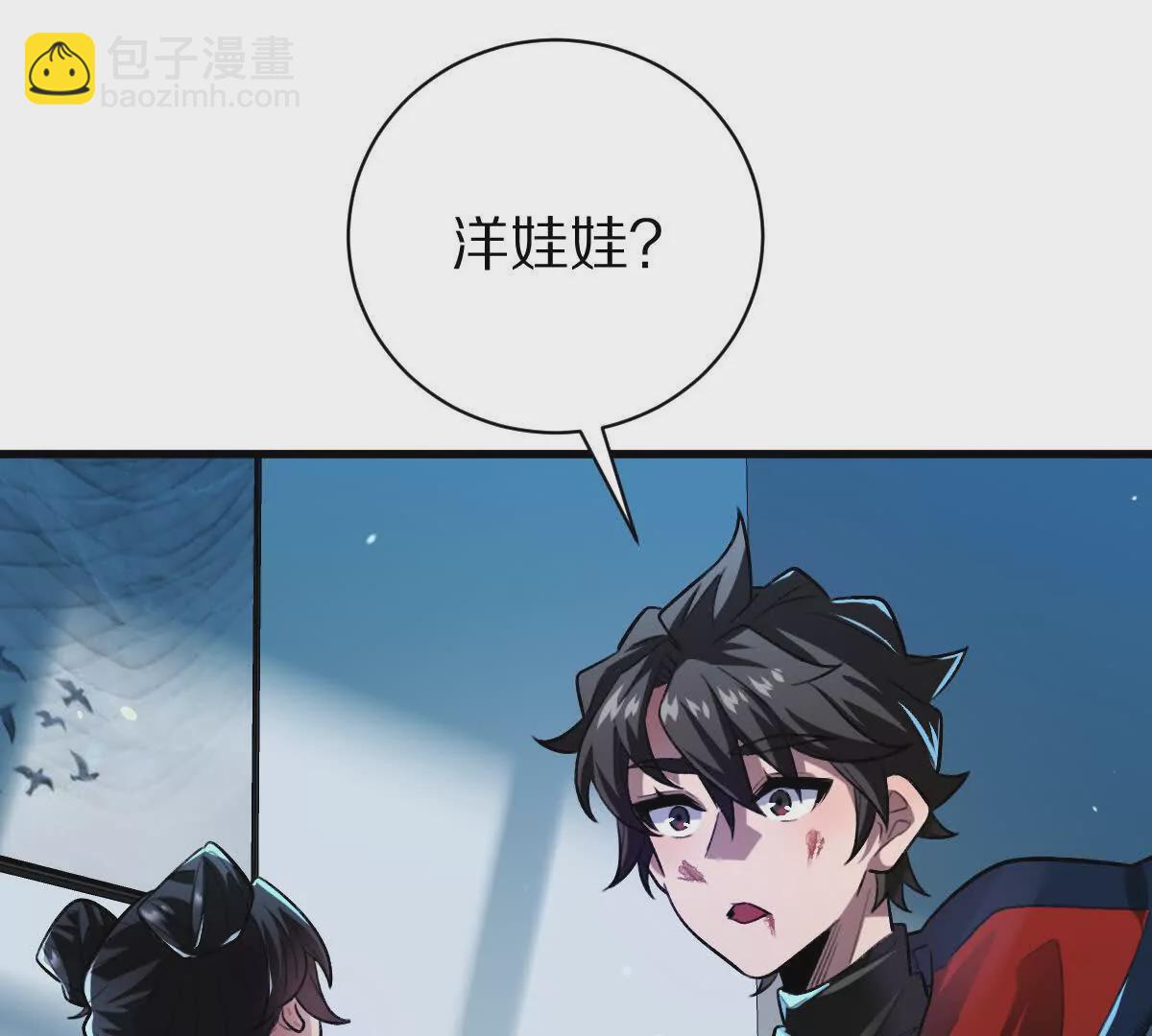 第29话：姐姐的洋娃娃(1/3)-第30话