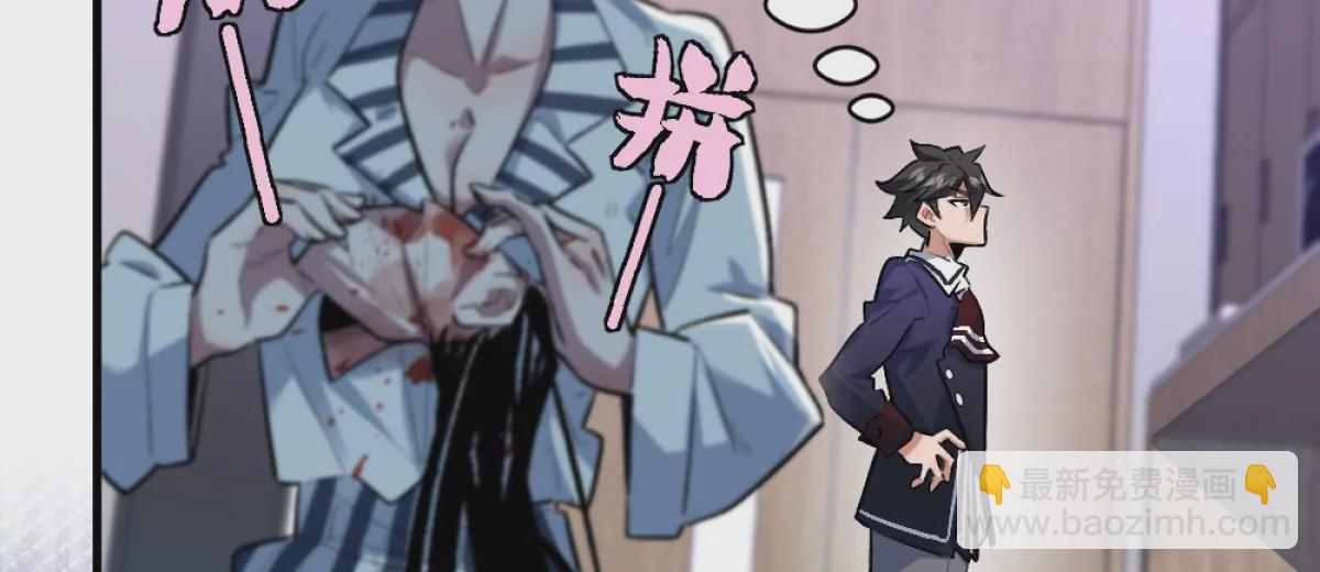 第3话：哄小孩我最擅长了！(1/3)-第4话