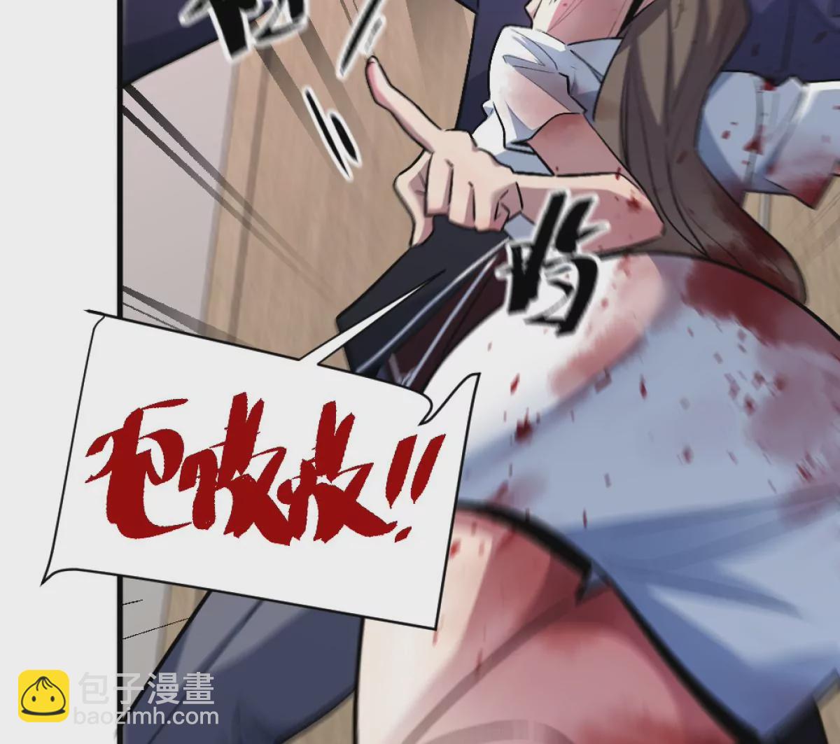 第3话：哄小孩我最擅长了！(1/3)-第4话