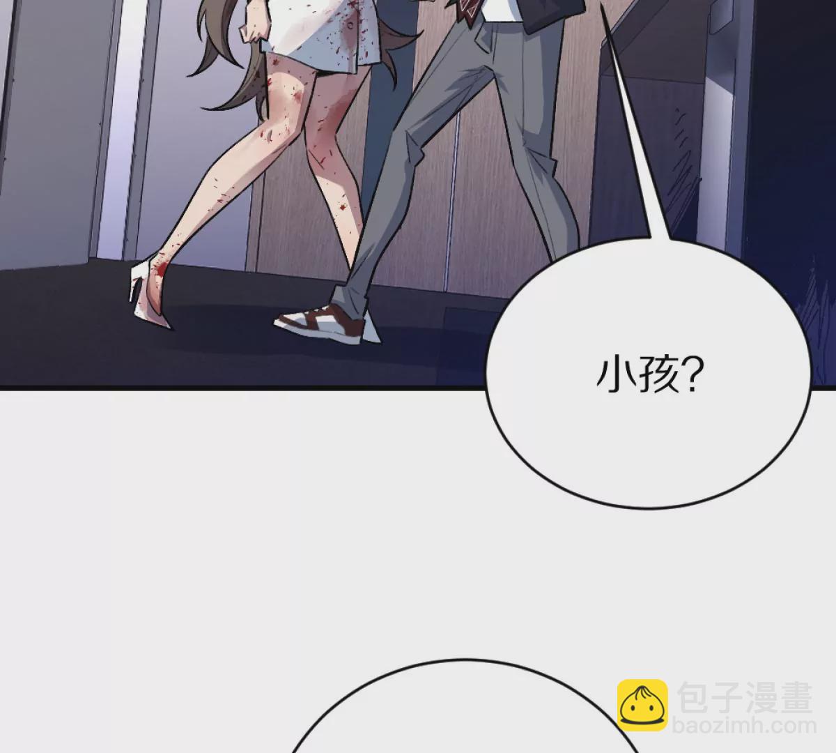 第3话：哄小孩我最擅长了！(1/3)-第4话