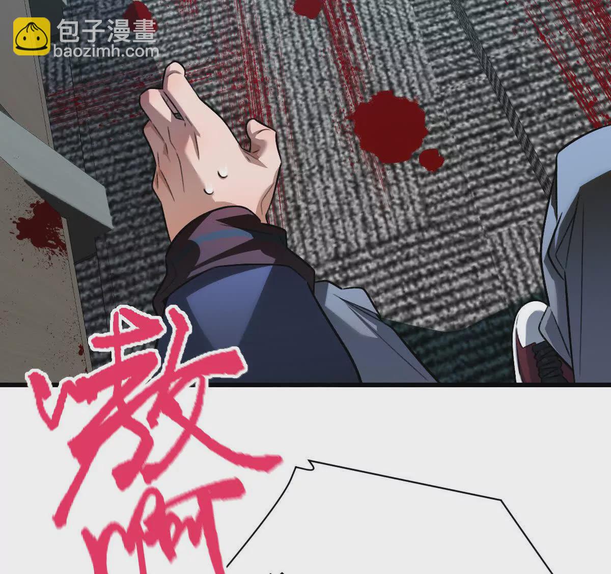 第31话：舌尖上的&ldquo;秘密&rdquo;(1/3)-第32话