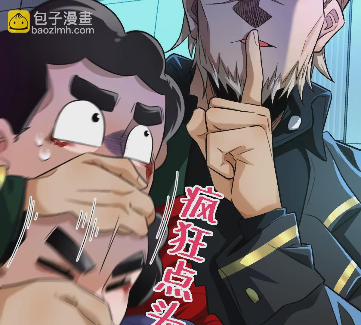 第31话：舌尖上的&ldquo;秘密&rdquo;(1/3)-第32话