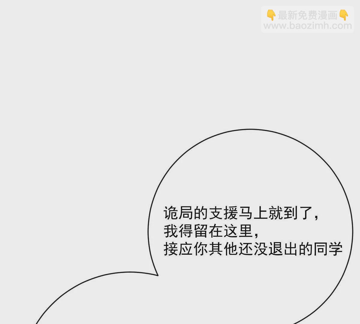 第31话：舌尖上的&ldquo;秘密&rdquo;(1/3)-第32话