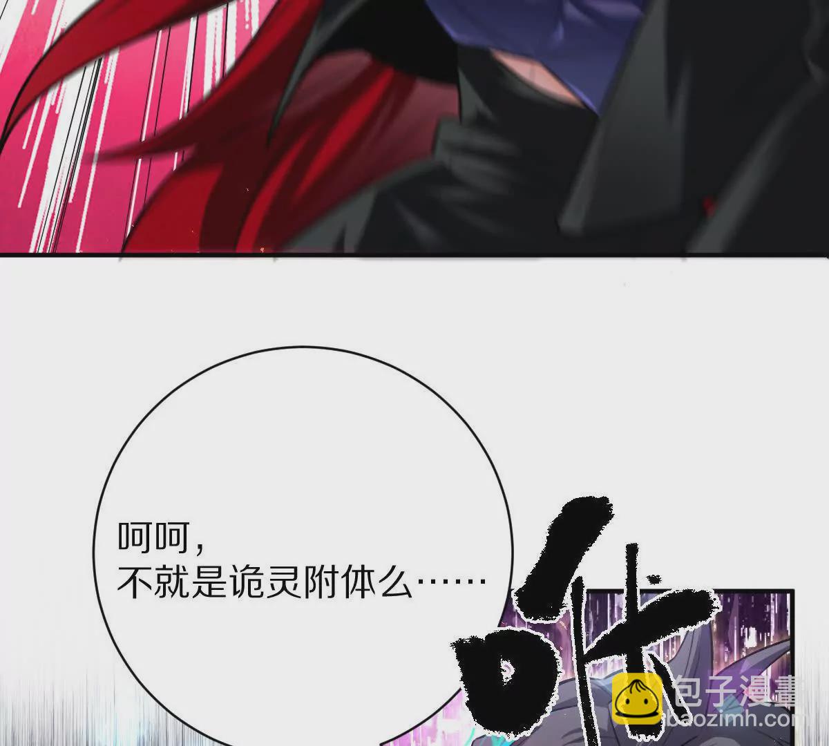 第33话：瞧把你能的(1/3)-第34话