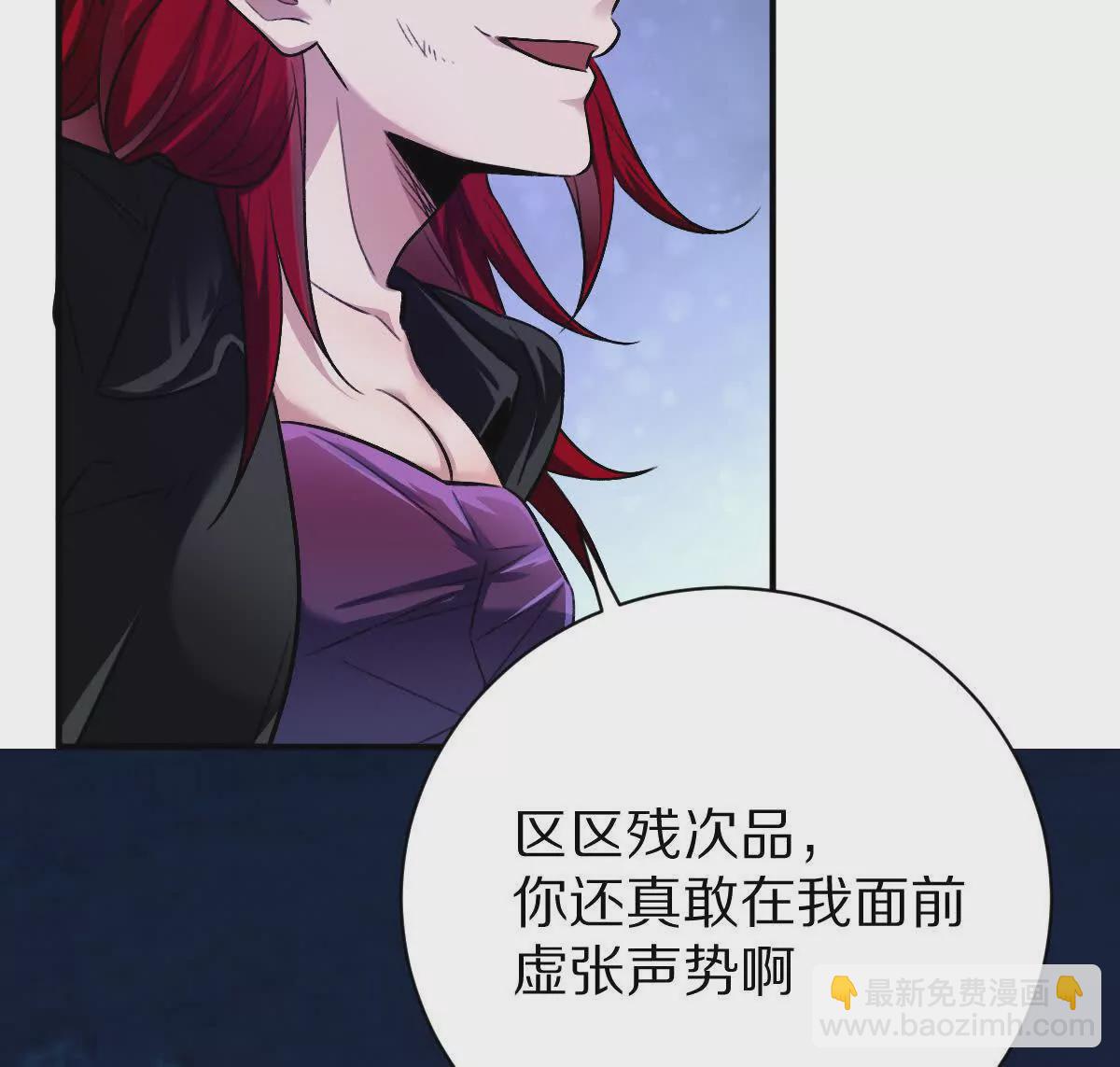 第33话：瞧把你能的(1/3)-第34话