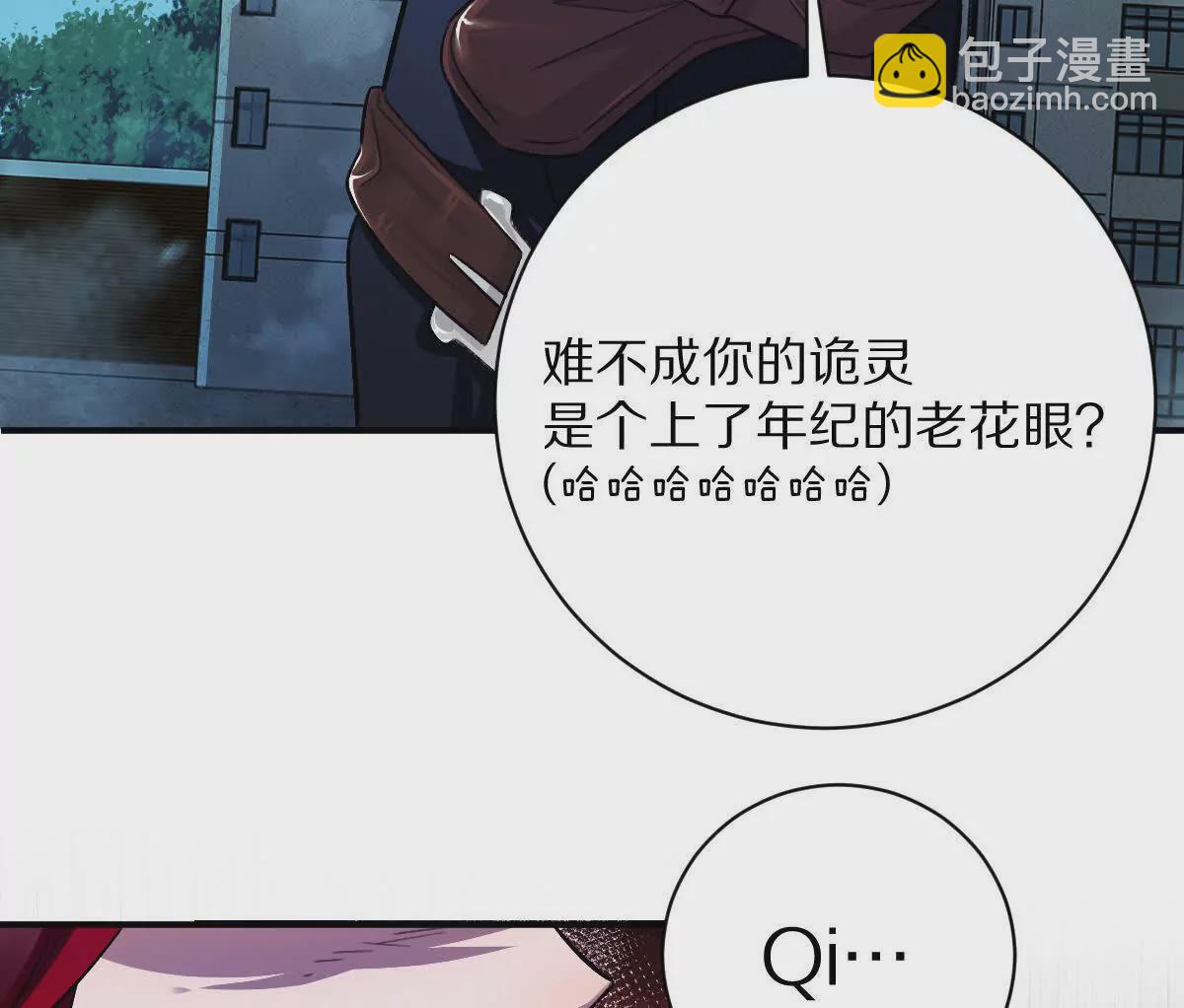 第33话：瞧把你能的(1/3)-第34话