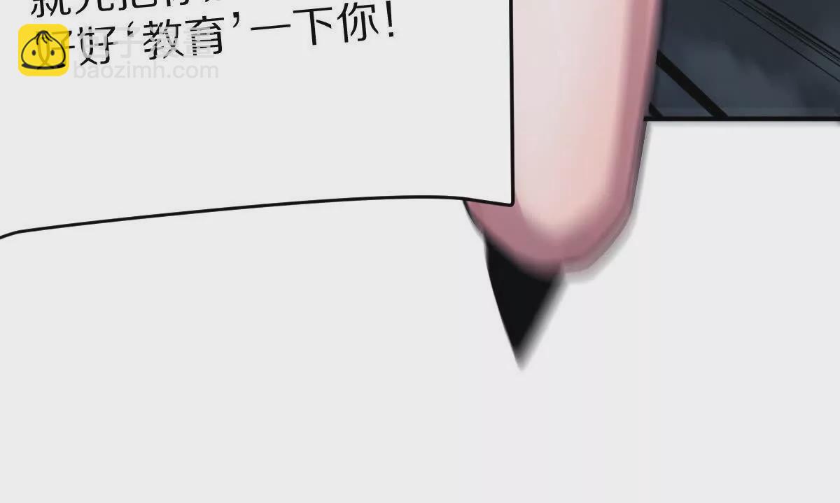 第33话：瞧把你能的(1/3)-第34话