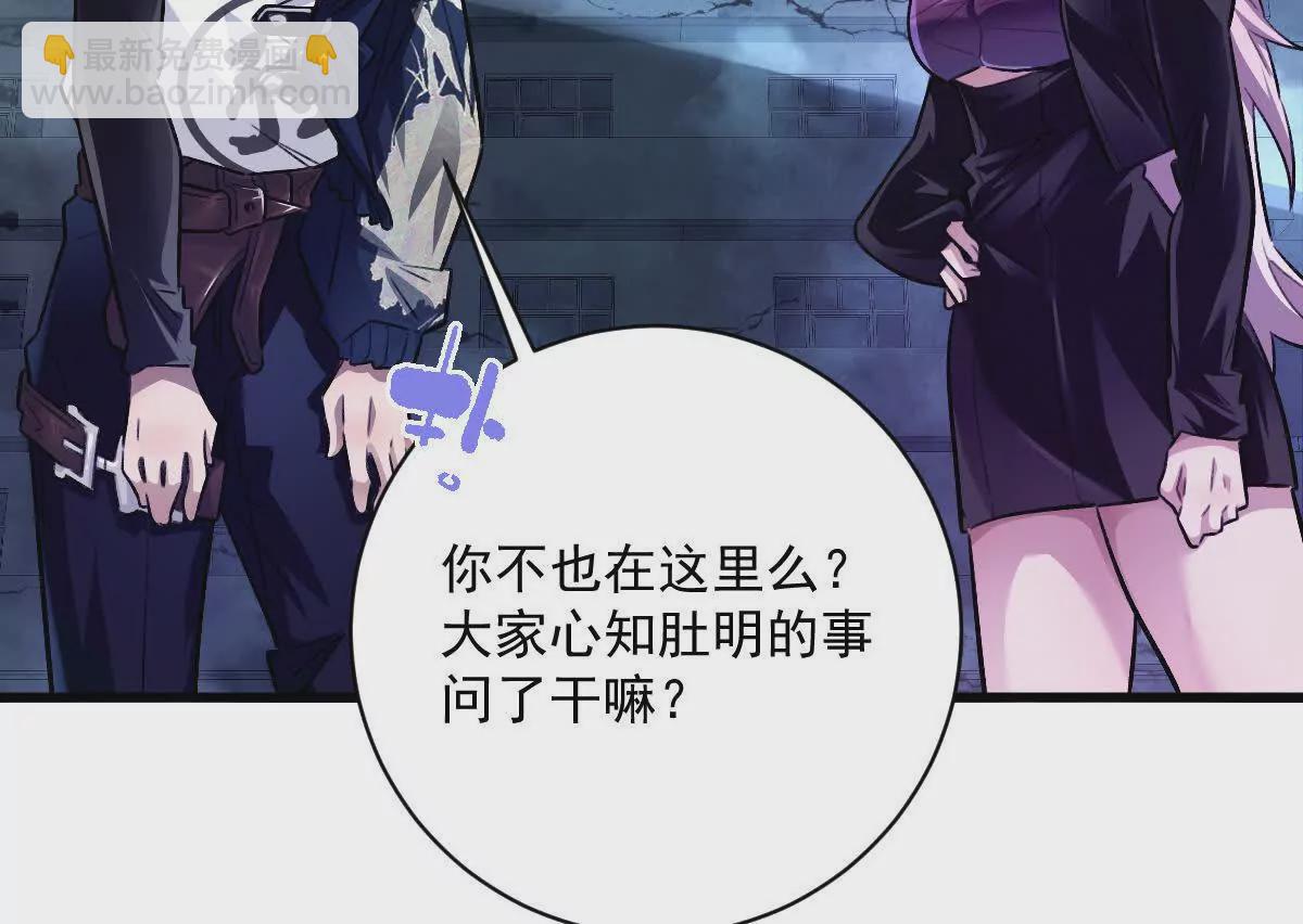 第33话：瞧把你能的(1/3)-第34话