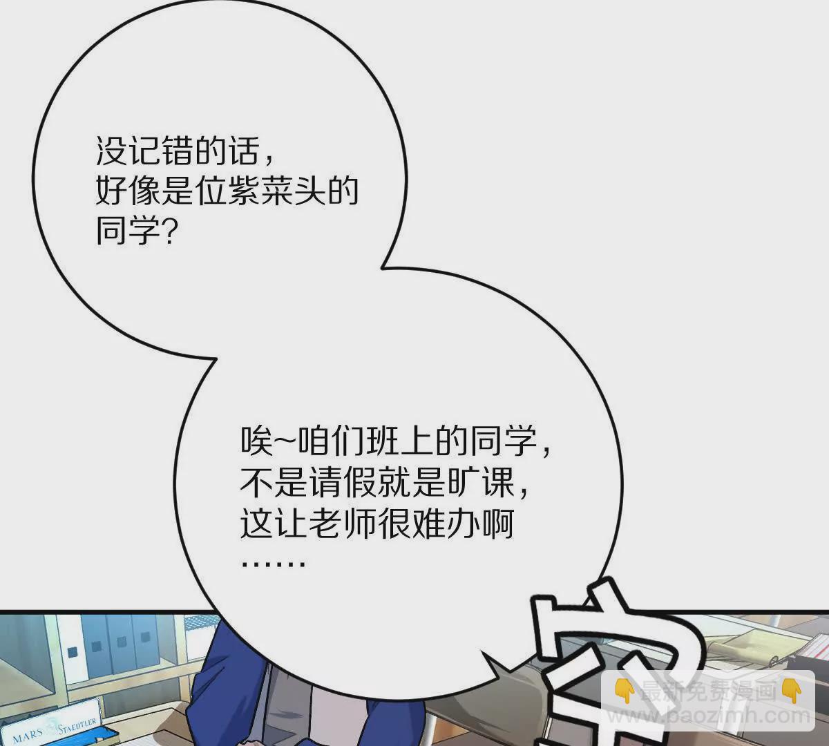 第35话：&ldquo;猫抓老鼠&rdquo;(1/3)-第36话