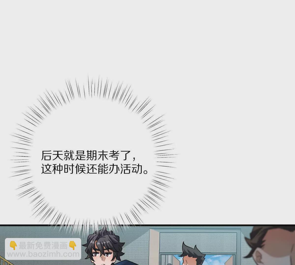 第35话：&ldquo;猫抓老鼠&rdquo;(1/3)-第36话