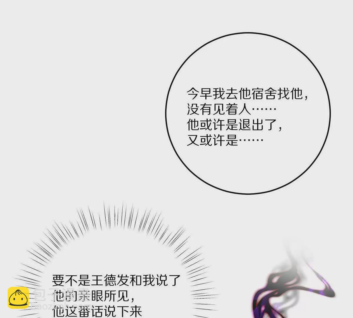 第35话：&ldquo;猫抓老鼠&rdquo;(1/3)-第36话