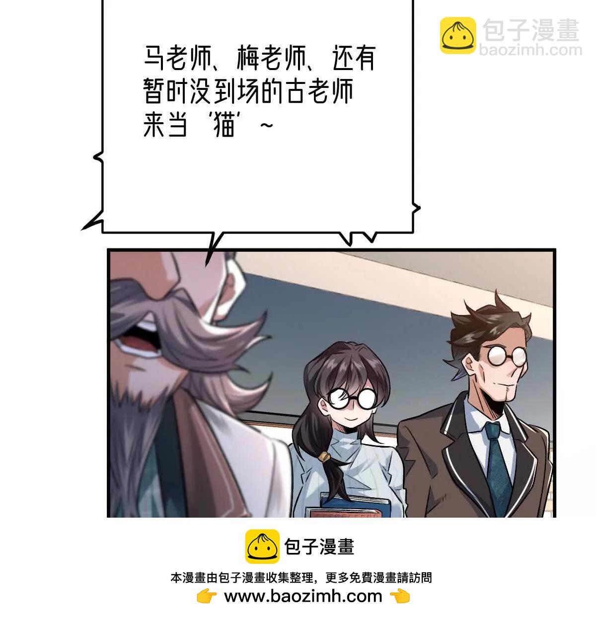 第35话：&ldquo;猫抓老鼠&rdquo;(1/3)-第36话