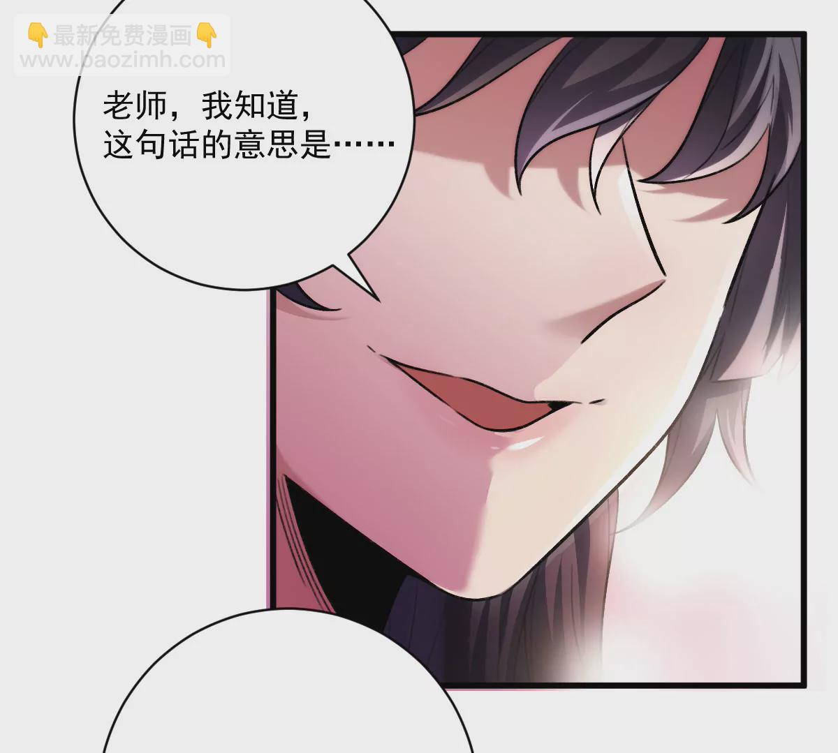 第37话：&ldquo;背刺&rdquo;(1/3)-第38话