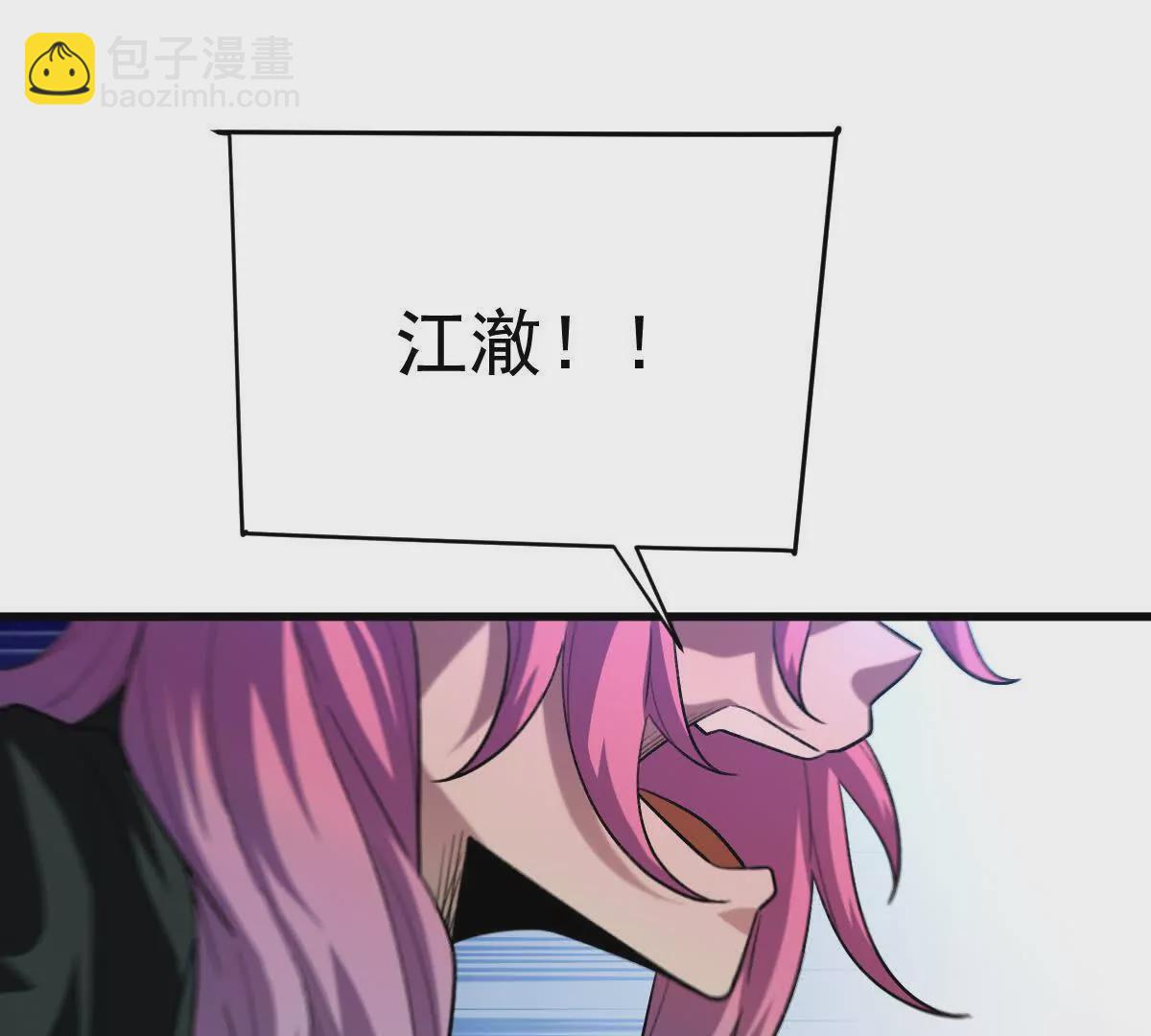 第37话：&ldquo;背刺&rdquo;(1/3)-第38话