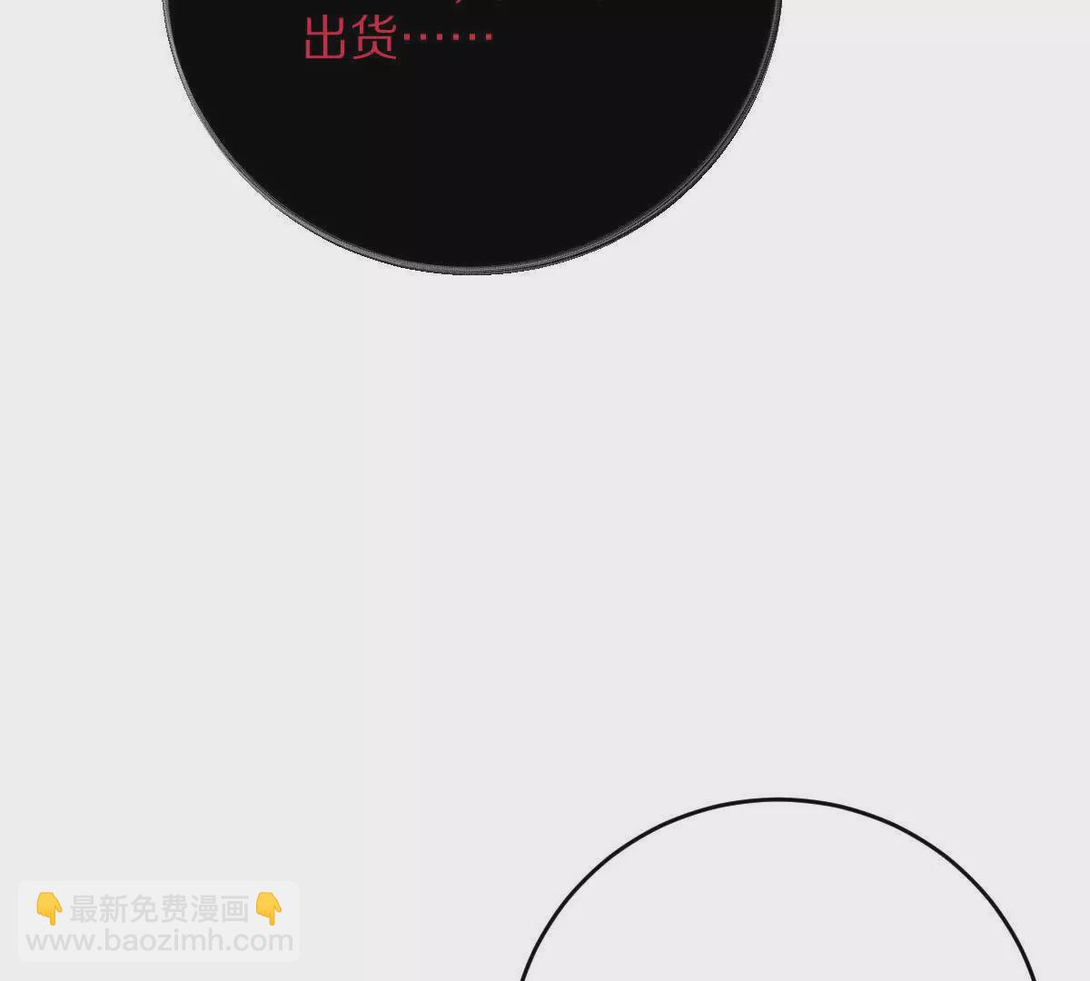 第39话：何为意难平(1/4)-第40话