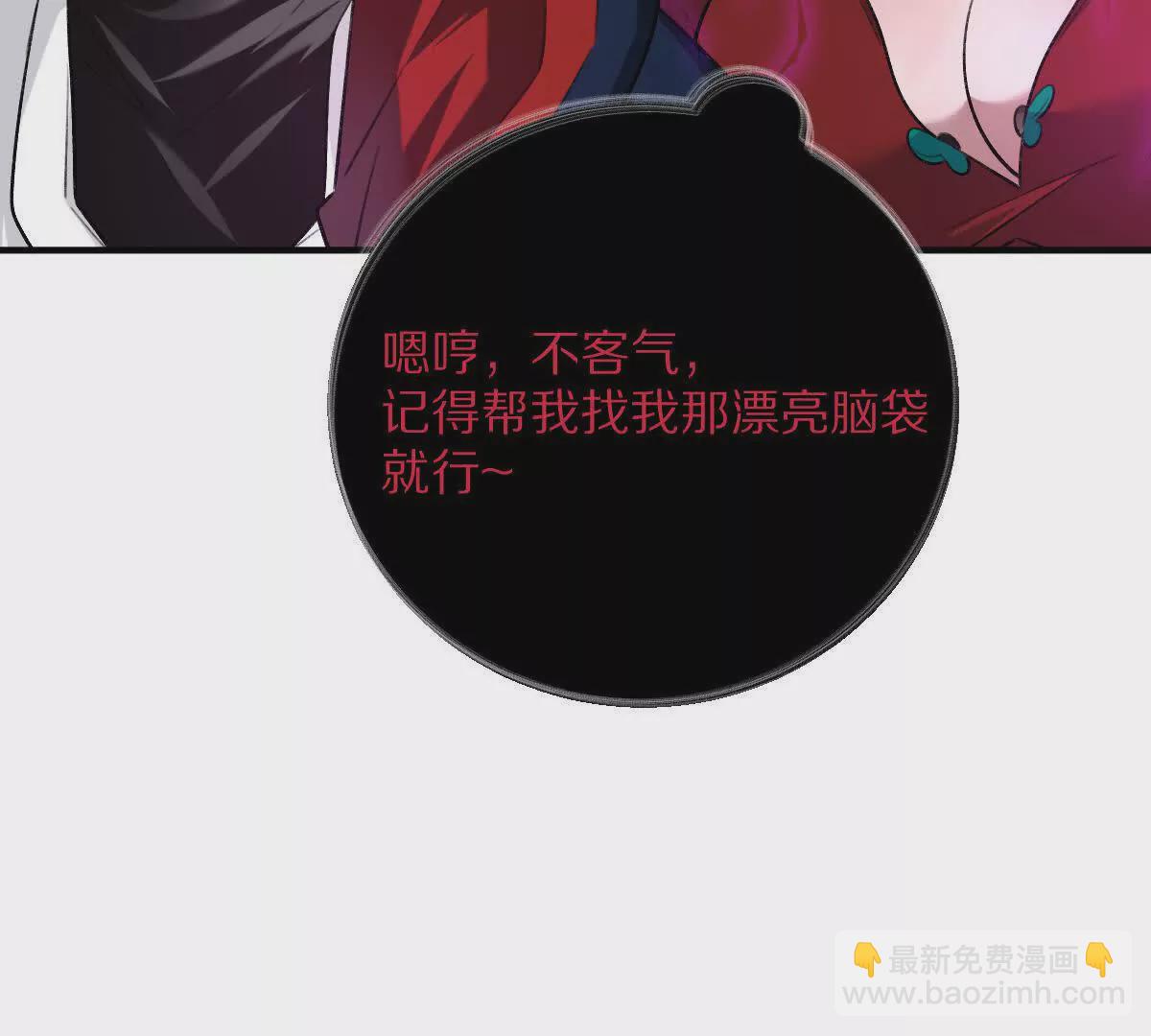 第39话：何为意难平(1/4)-第40话