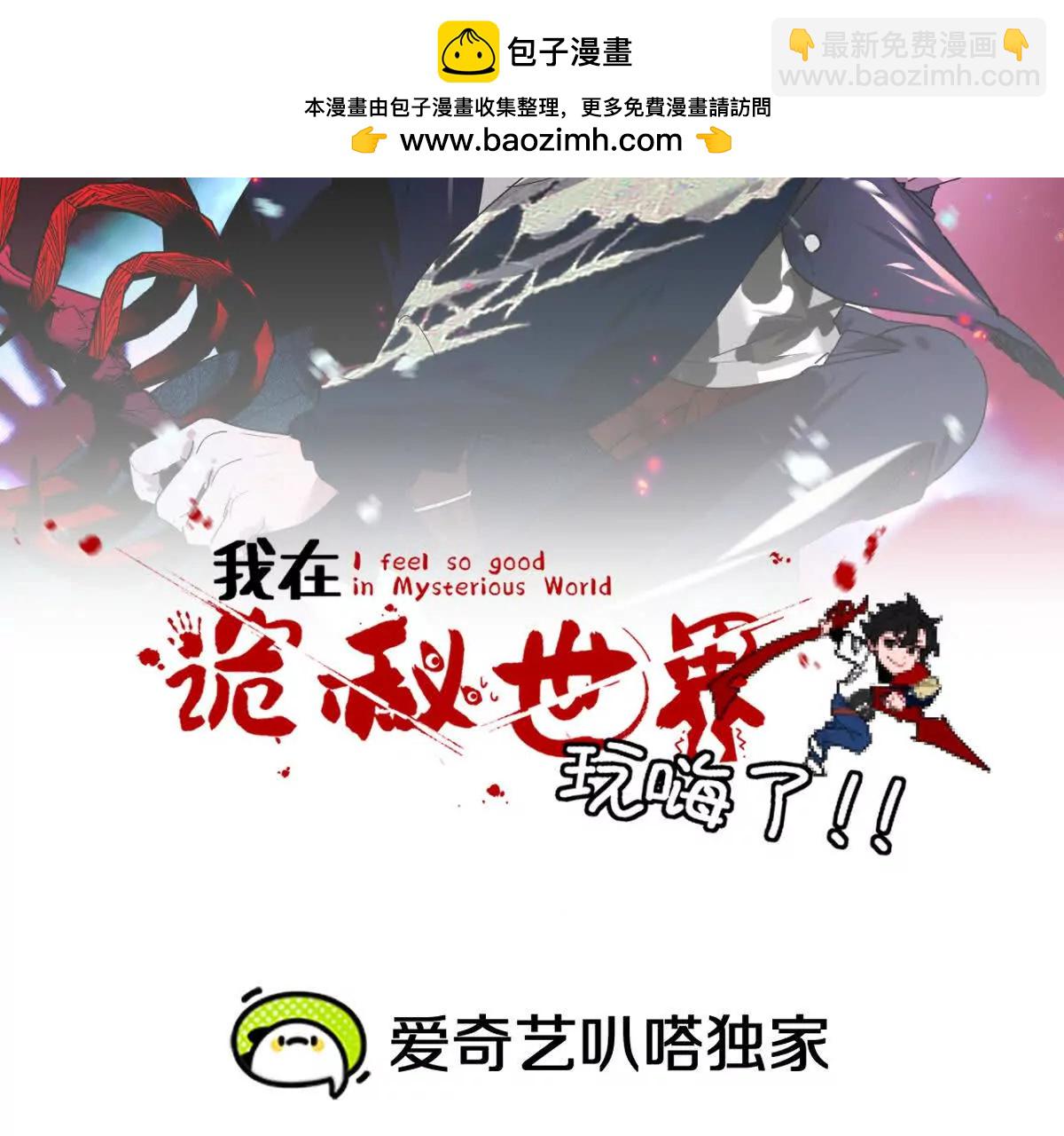 第39话：何为意难平(1/4)-第40话