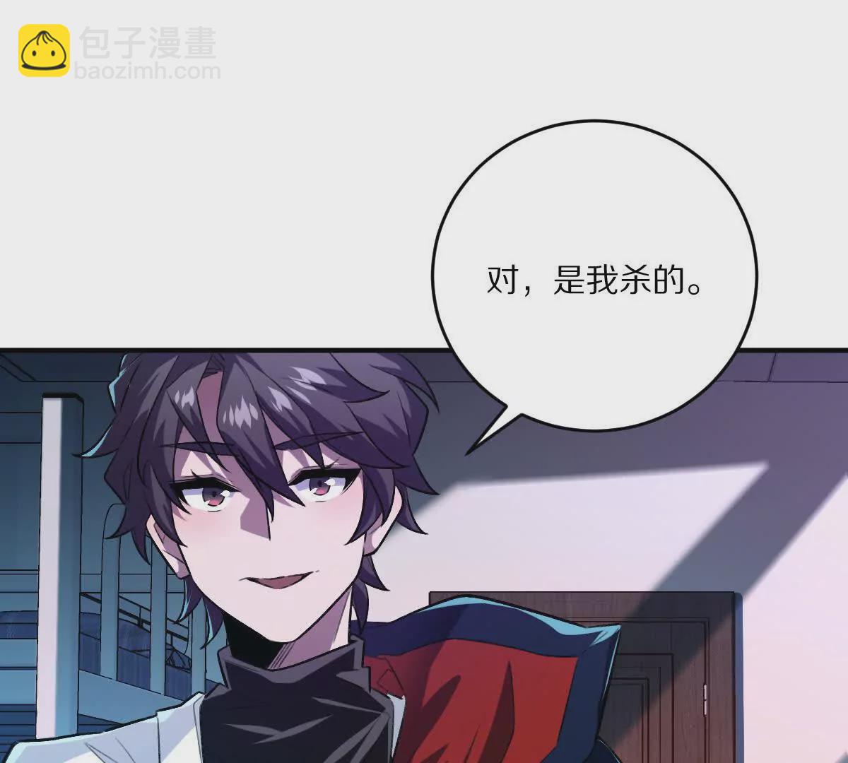 第39话：何为意难平(1/4)-第40话