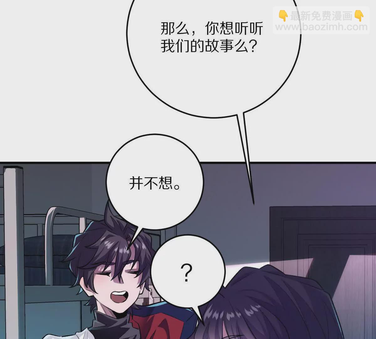 第39话：何为意难平(1/4)-第40话