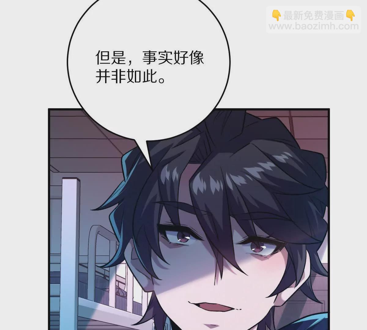 第39话：何为意难平(1/4)-第40话