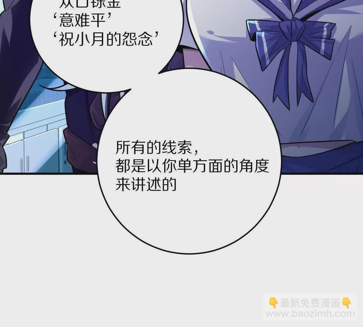 第39话：何为意难平(1/4)-第40话