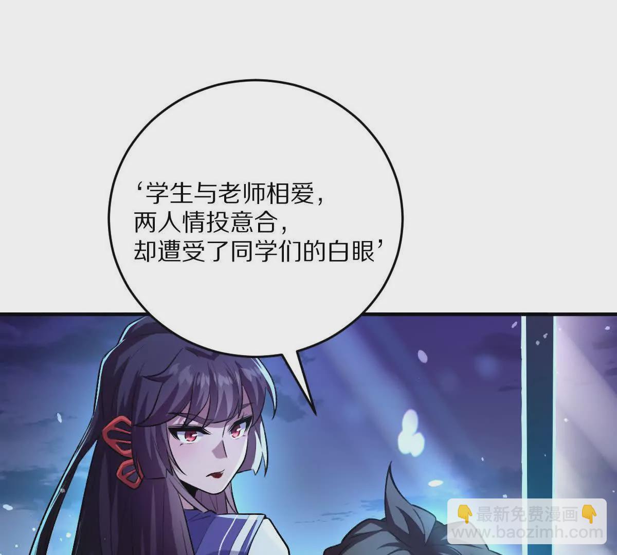 第39话：何为意难平(1/4)-第40话
