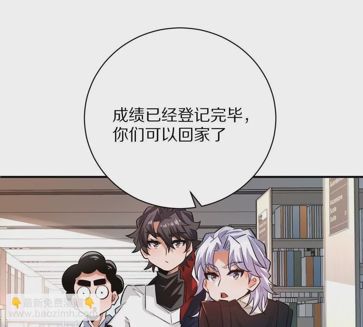第41话：叶长青的怒吼(1/2)-第42话