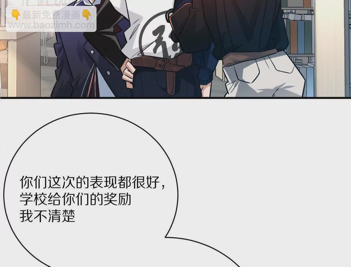 第41话：叶长青的怒吼(1/2)-第42话