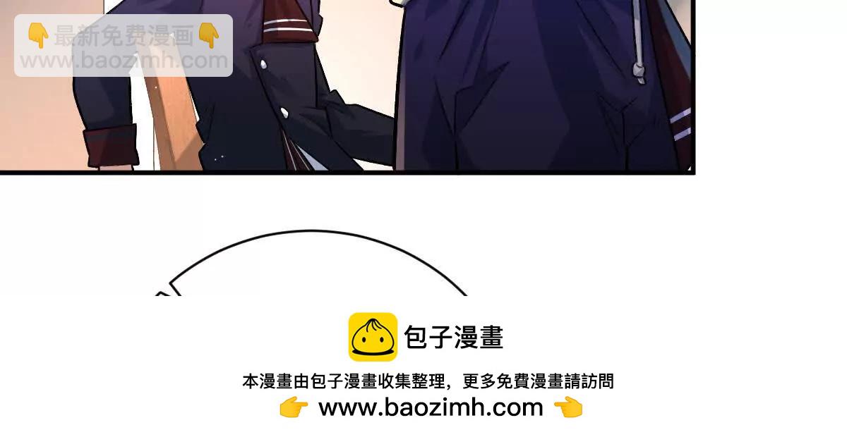 第41话：叶长青的怒吼(1/2)-第42话
