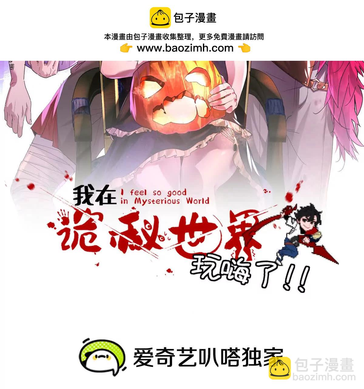 第43话：卧龙凤雏(1/3)-第44话