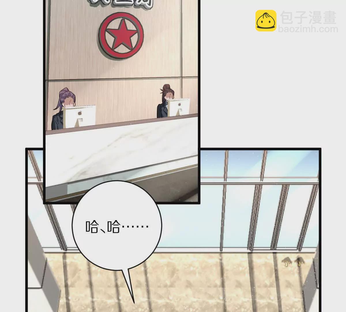 第43话：卧龙凤雏(1/3)-第44话