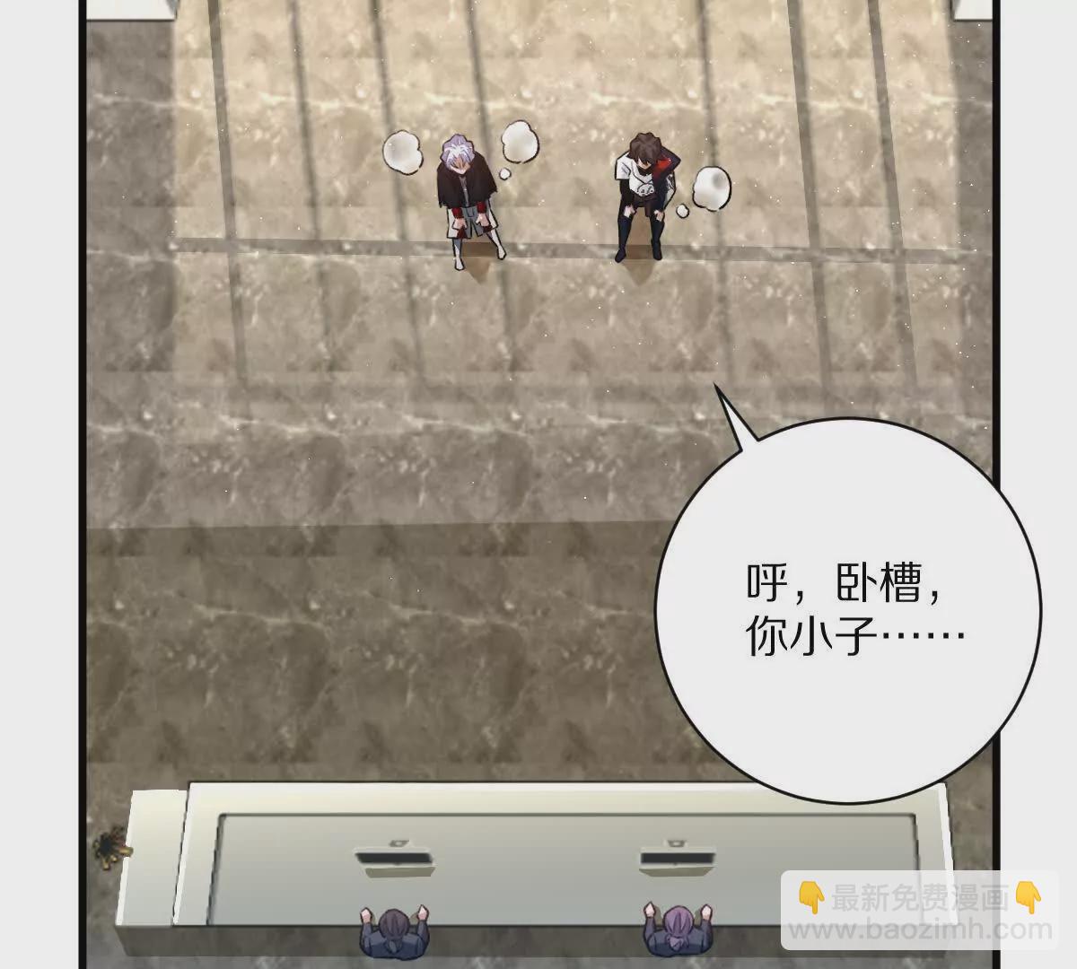 第43话：卧龙凤雏(1/3)-第44话