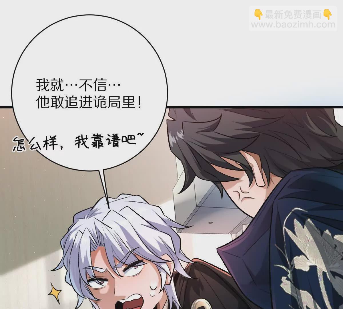 第43话：卧龙凤雏(1/3)-第44话