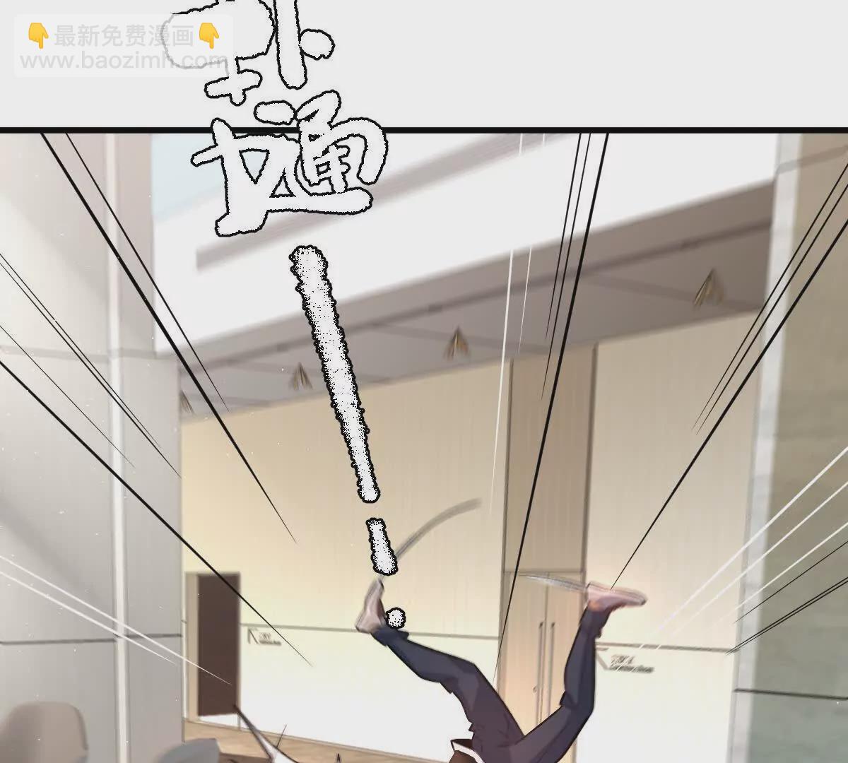第43话：卧龙凤雏(1/3)-第44话