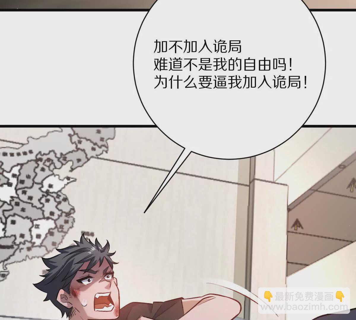 第43话：卧龙凤雏(1/3)-第44话