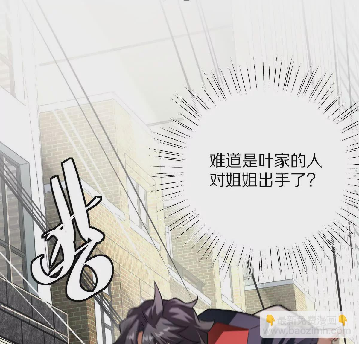 第45话：无限恐惧(1/3)-第46话