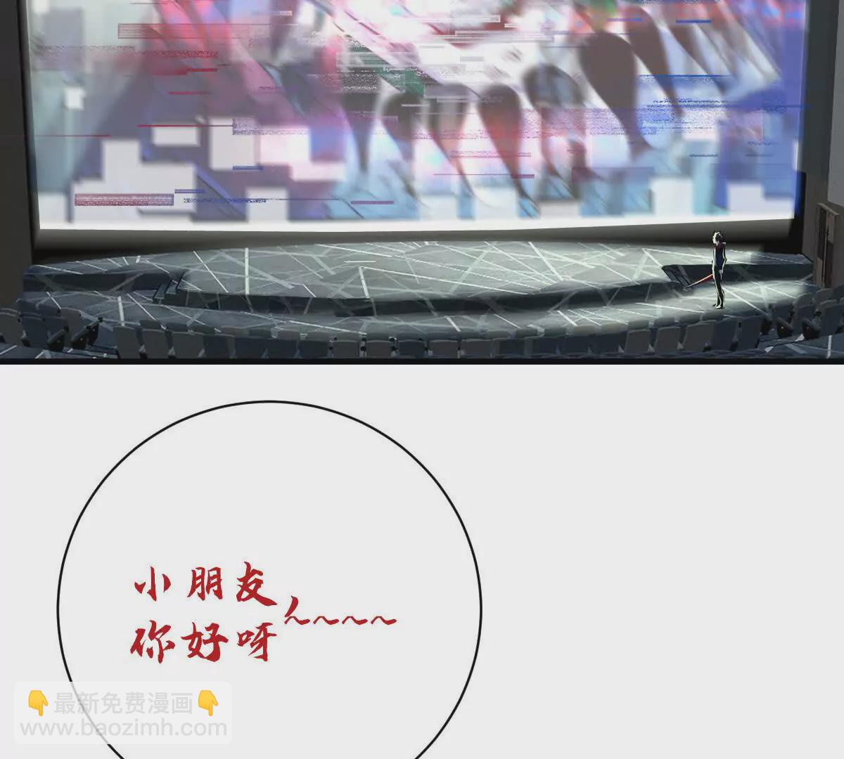 第47话：&ldquo;鬼抓人&rdquo;(1/2)-第48话