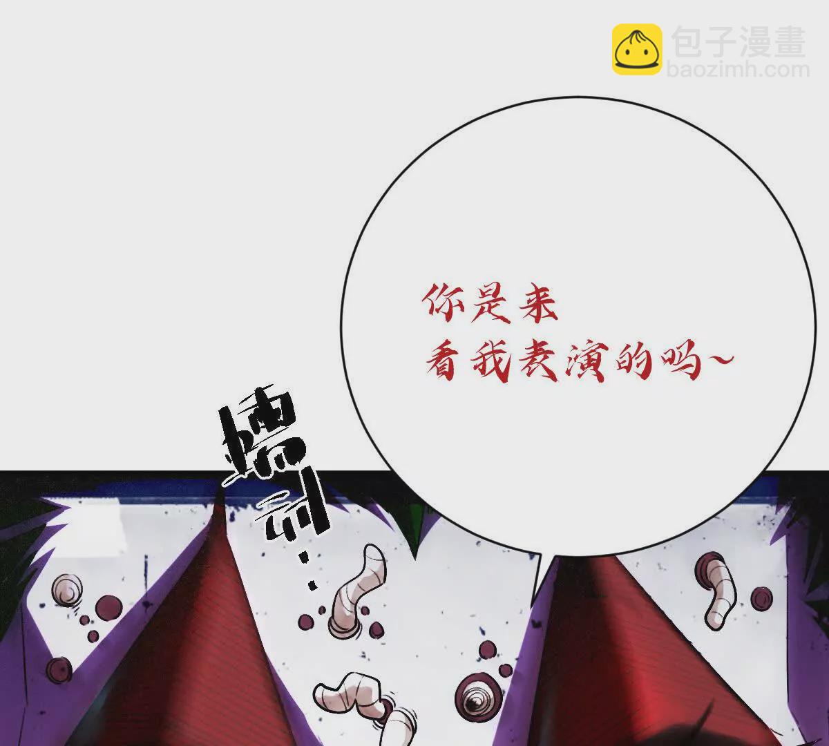 第47话：&ldquo;鬼抓人&rdquo;(1/2)-第48话