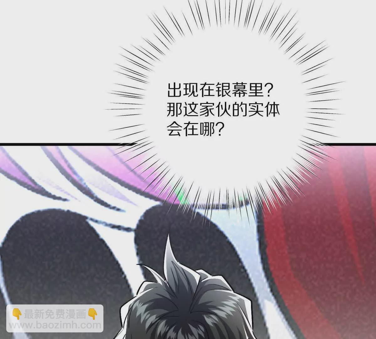 第47话：&ldquo;鬼抓人&rdquo;(1/2)-第48话