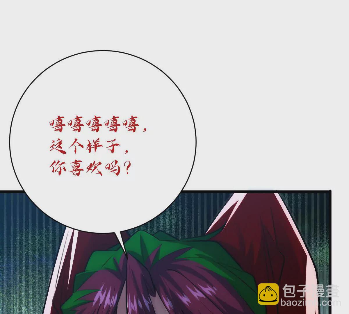 第47话：&ldquo;鬼抓人&rdquo;(1/2)-第48话