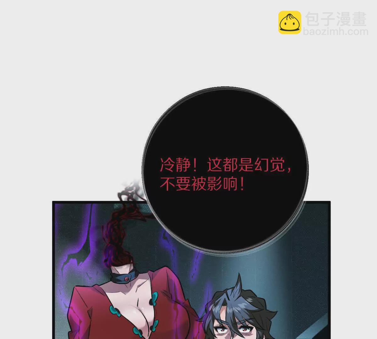 第47话：&ldquo;鬼抓人&rdquo;(1/2)-第48话