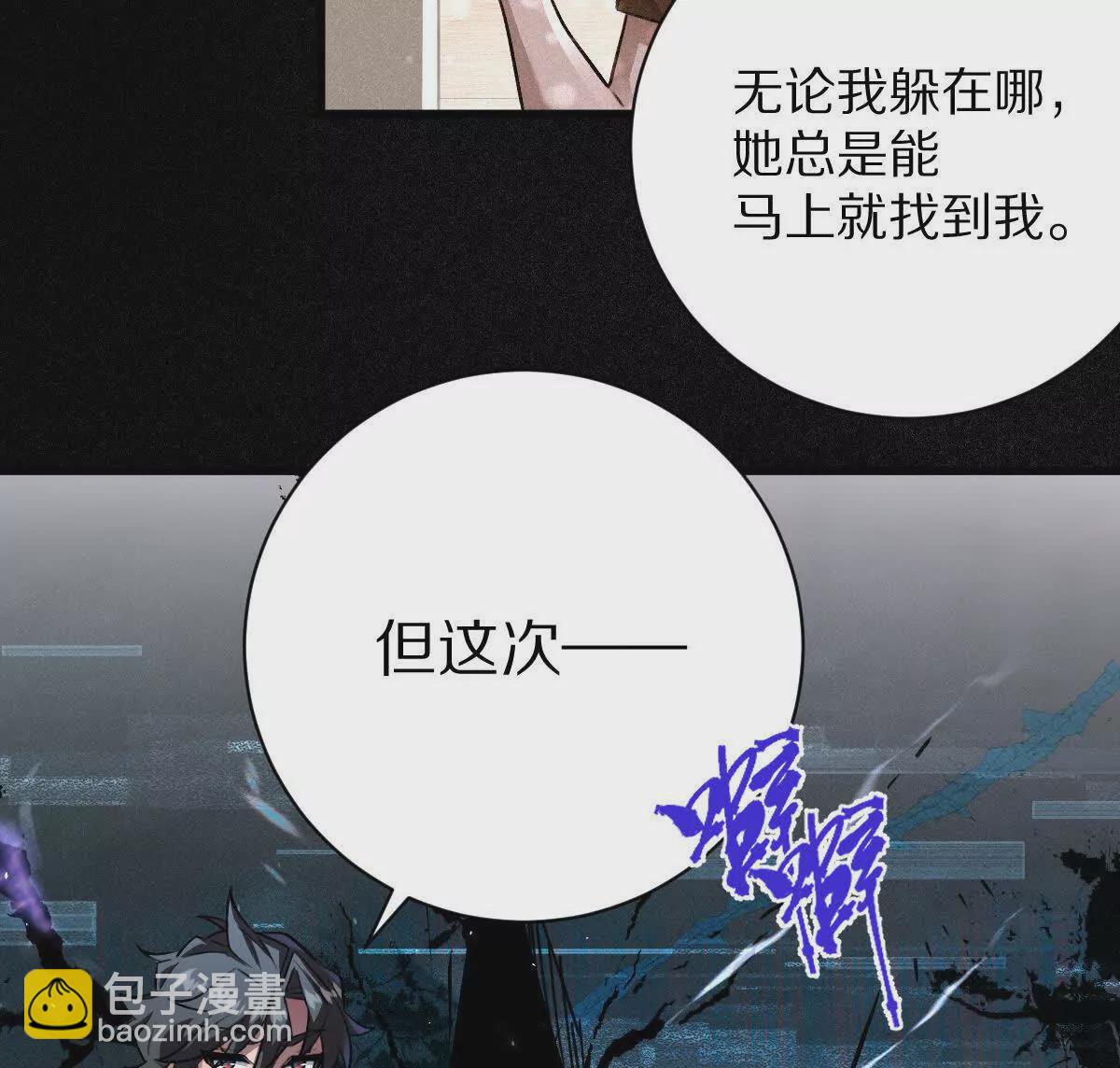 第47话：&ldquo;鬼抓人&rdquo;(1/2)-第48话