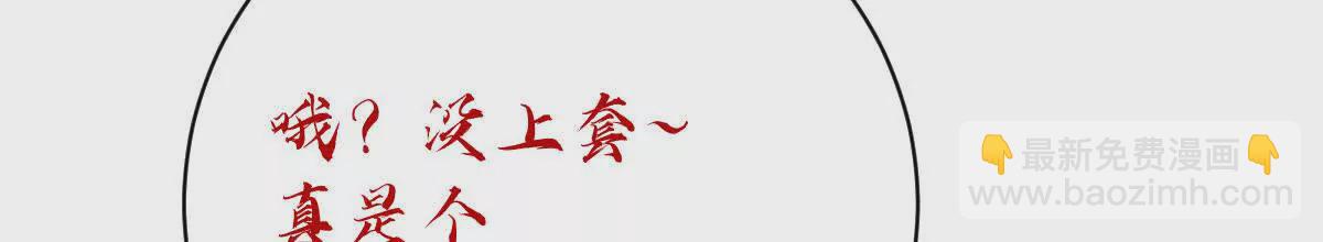 第47话：&ldquo;鬼抓人&rdquo;(1/2)-第48话