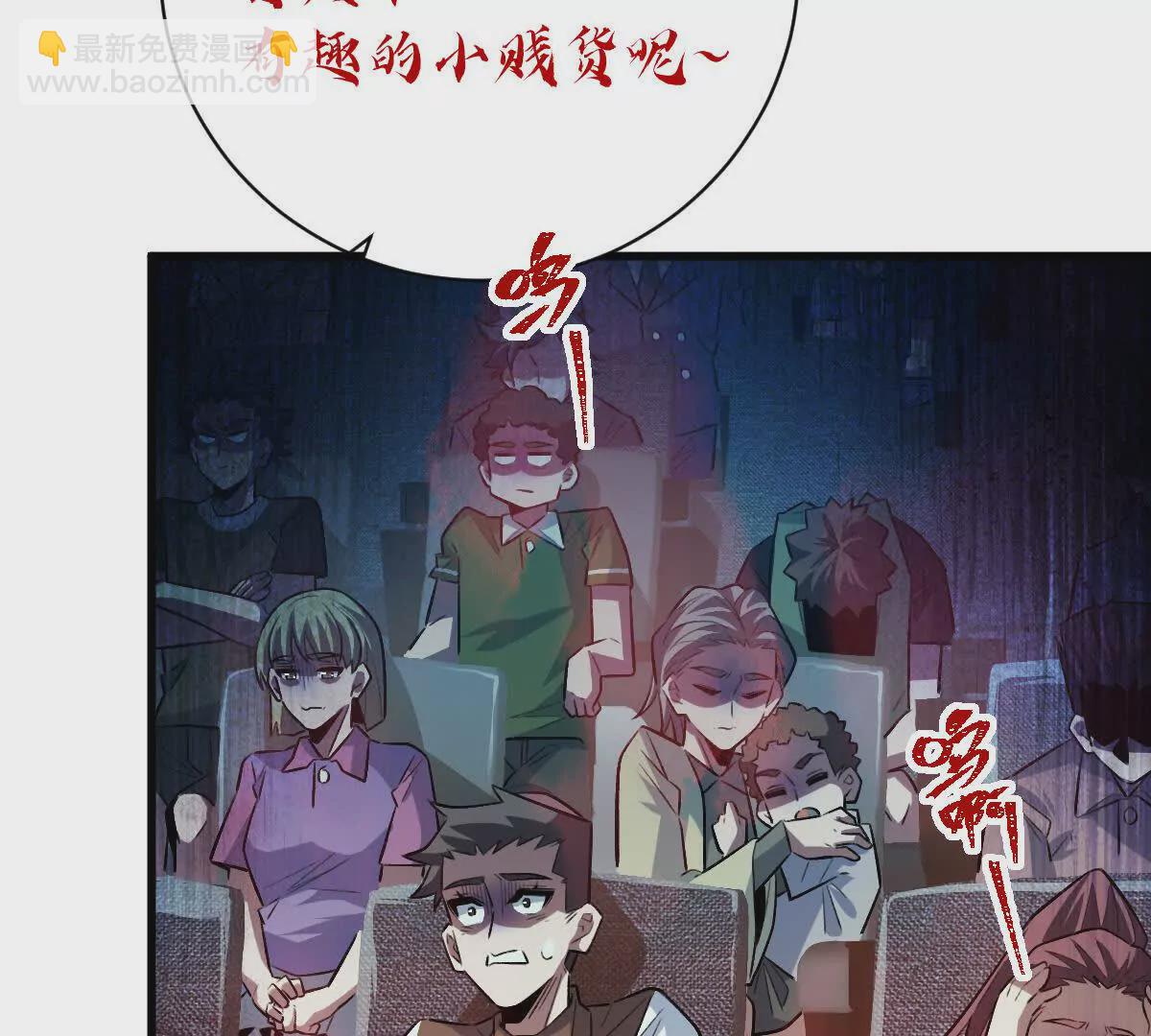 第47话：&ldquo;鬼抓人&rdquo;(1/2)-第48话