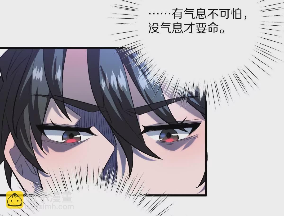 第47话：&ldquo;鬼抓人&rdquo;(1/2)-第48话