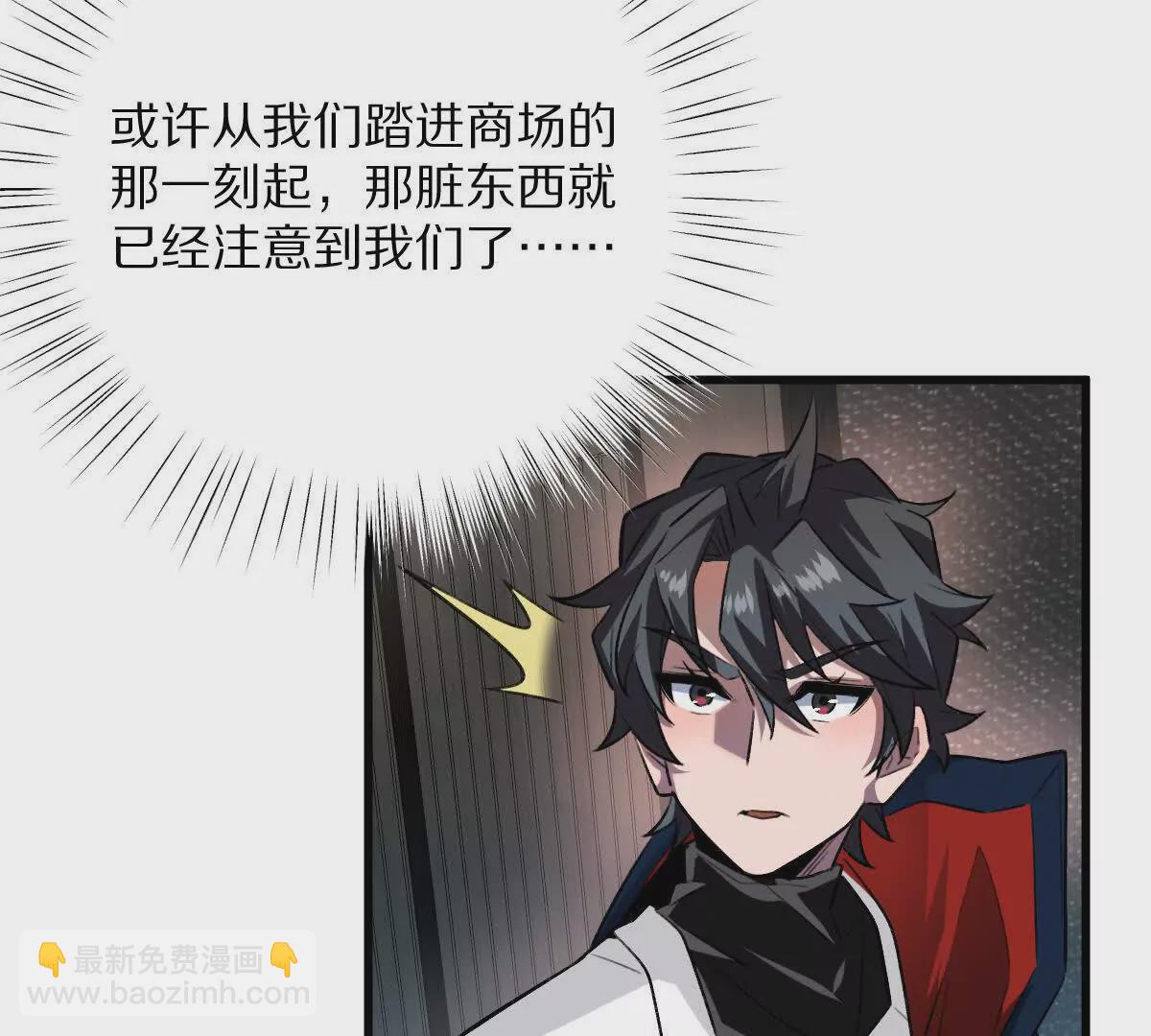 第47话：&ldquo;鬼抓人&rdquo;(1/2)-第48话